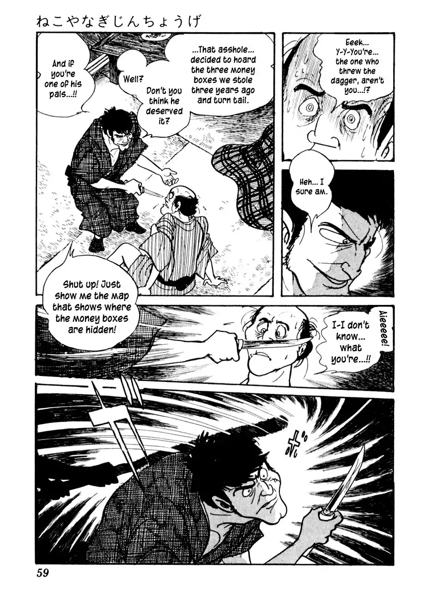 Sabu to Ichi Torimonohikae Chapter 78 26